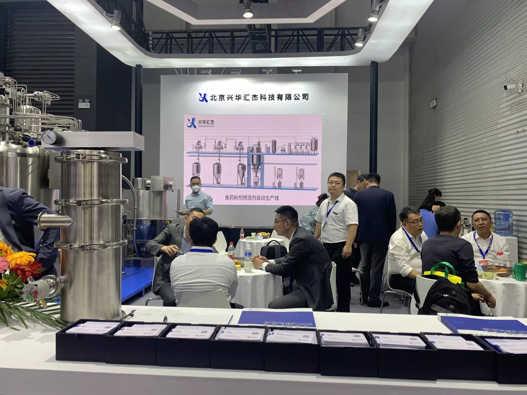 CIPM 62nd — Qingdao