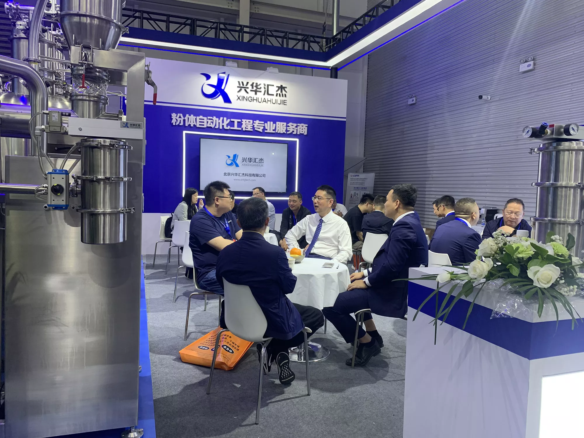 CIPM 64nd — Qingdao